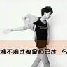 麻辣烫阿姨下跪道歉后家长仍嘲讽